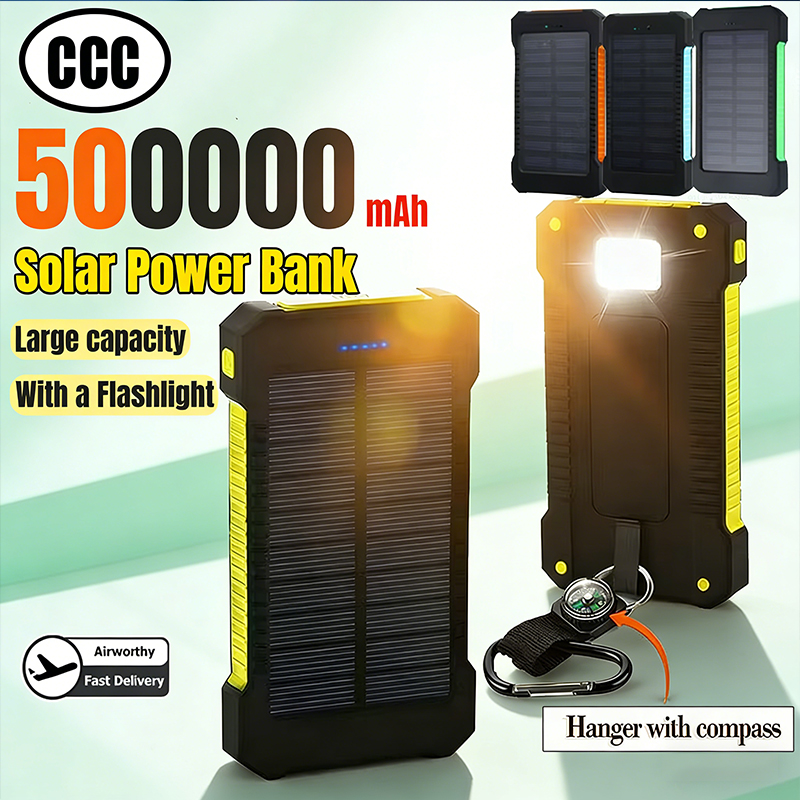 Solar Emergency Charger - باور بانك يعمل بالطاقة الشمسية بسعة