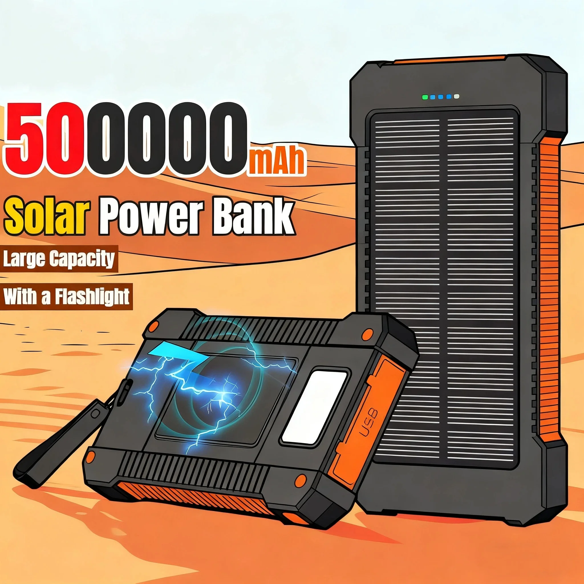 باور بانك يعمل بالطاقة الشمسية - مراجعة Solar Emergency Charger وسعره